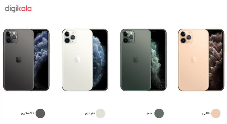 گوشی موبایل اپل مدل iPhone 11 Pro Max A2220 دو سیم کارت ظرفیت 512 گیگابایت