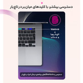 لپ تاپ 16 اینچی اپل مدل MacBook Pro MVVK2 2019 همراه با تاچ بار