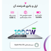 لپ تاپ 16 اینچی اپل مدل MacBook Pro MVVK2 2019 همراه با تاچ بار