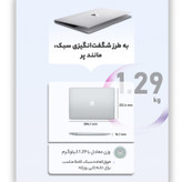 لپ تاپ 13.3 اینچی اپل مدل MacBook Air MGN93 2020 LLA-M1-8GB RAM-256GB SSD