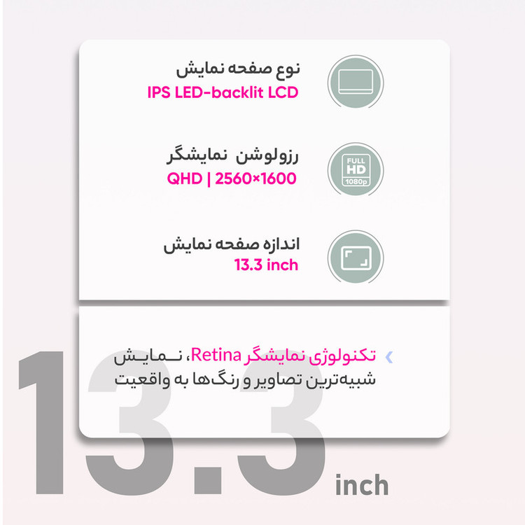 لپ تاپ 13.3 اینچی اپل مدل MacBook Air MGN93 2020 LLA-M1-8GB RAM-256GB SSD