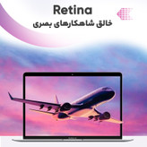 لپ تاپ 13.3 اینچی اپل مدل MacBook Air MGN93 2020 LLA-M1-8GB RAM-256GB SSD