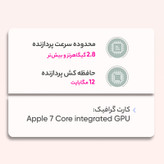 لپ تاپ 13.3 اینچی اپل مدل MacBook Air MGN93 2020 LLA-M1-8GB RAM-256GB SSD
