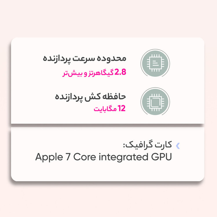 لپ تاپ 13.3 اینچی اپل مدل MacBook Air MGN93 2020 LLA-M1-8GB RAM-256GB SSD