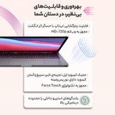 لپ تاپ 13.3 اینچی اپل مدل MacBook Air MGN93 2020 LLA-M1-8GB RAM-256GB SSD