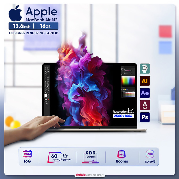 لپ تاپ 13.6 اینچی اپل مدل MacBook Air 2022-M2 16GB 256SSD