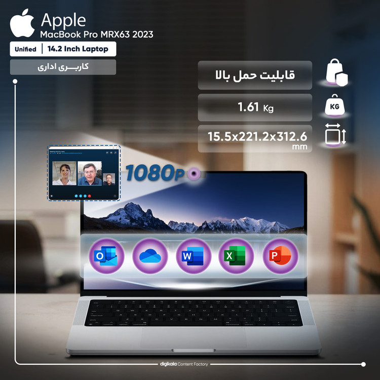 لپ تاپ 14.2 اینچی اپل مدل MacBook Pro MRX73 2023 ZPA-M3 Pro-18GB RAM-1TB SSD