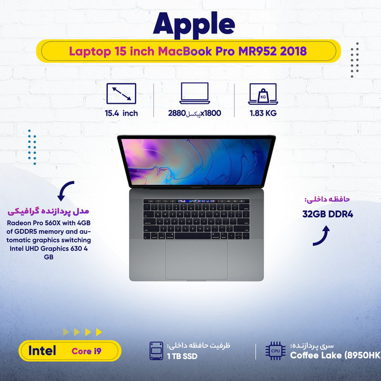 لپ تاپ 15 اینچی اپل مدل MacBook Pro MR952 2018 همراه با تاچ بار
